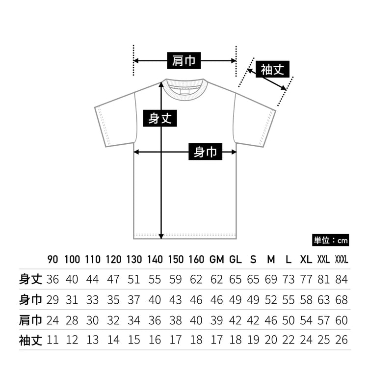 Cobra Records label T-Shirt|5.6オンス ハイクオリティー Tシャツ 5001-01