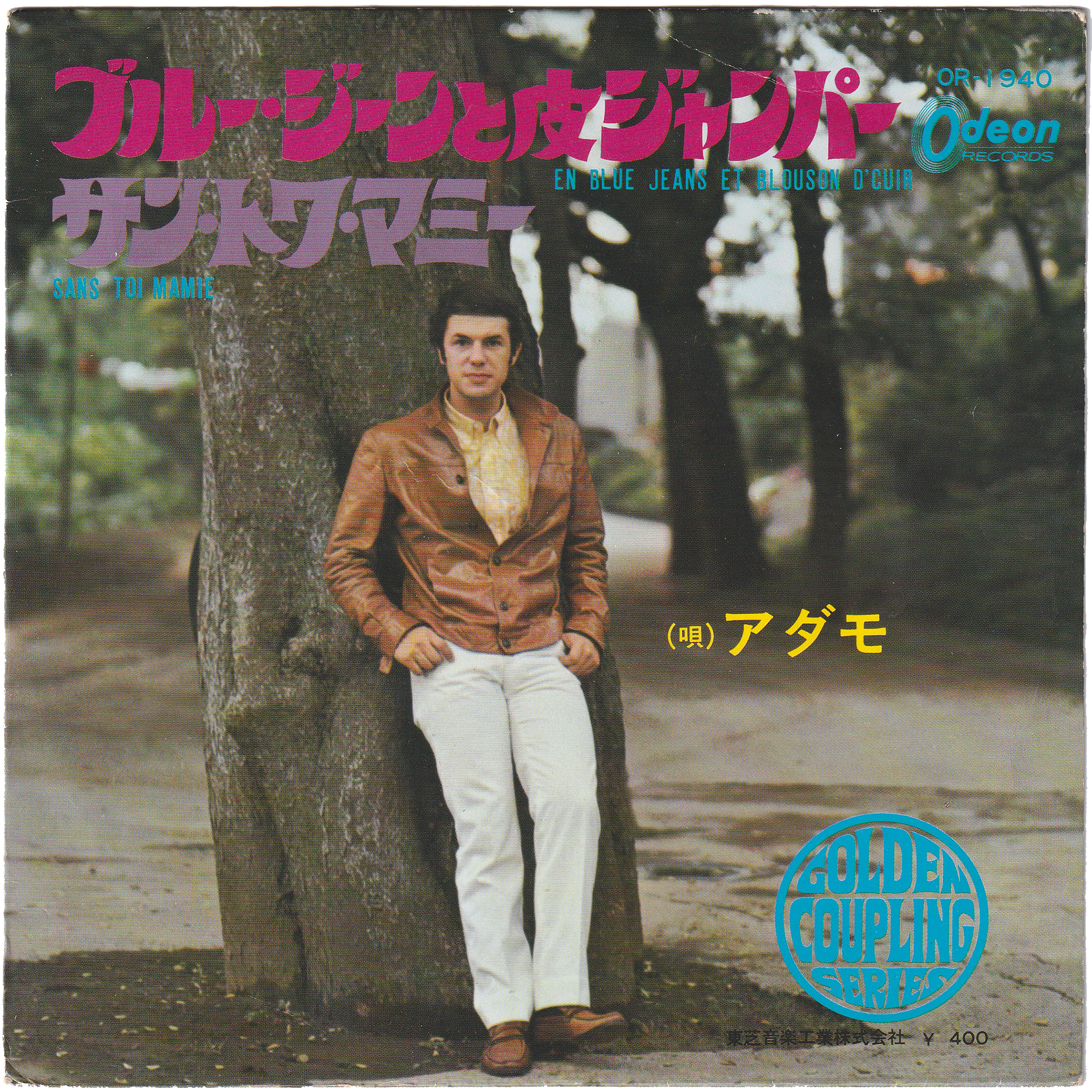 Adamo - Sans Toi Mamie / En Blue Jeans Et Blouson D'Cuir [Japan