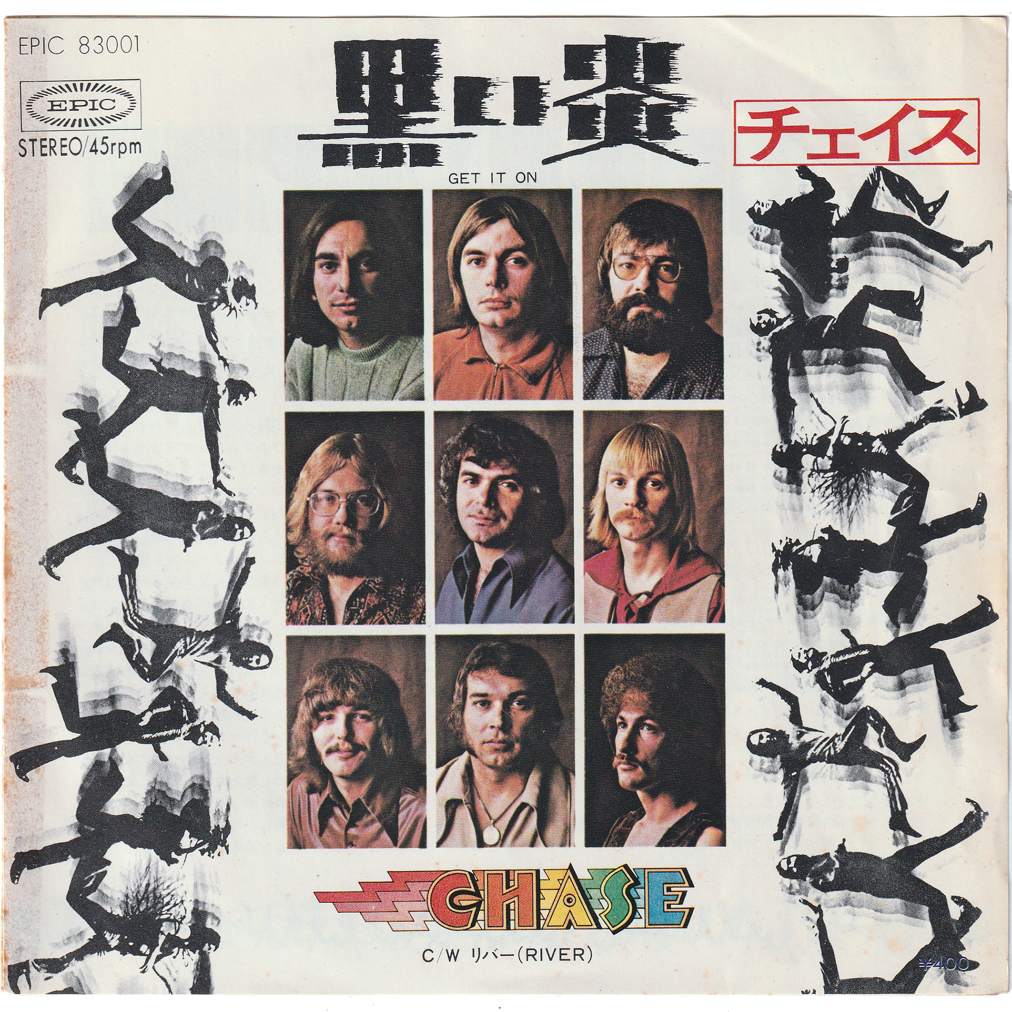 Chase - Get It On / River [Japan, Picture Sleeve] – NIGHT BEAT RECORDS