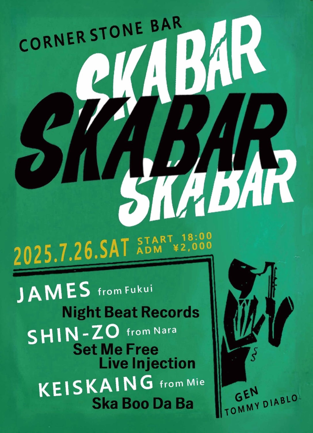 大阪出張DJのお知らせ【S︎KA BAR】