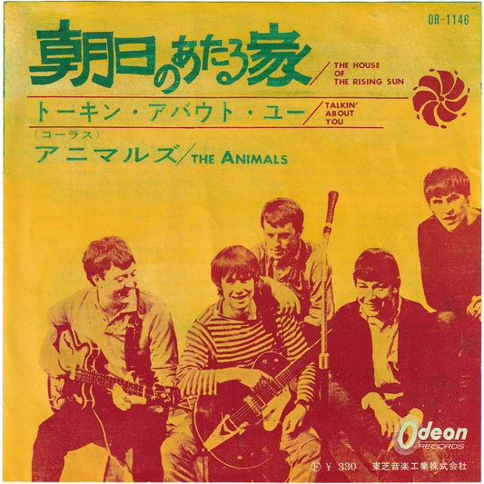 The Animals - The House Of The Rising Sun / Talkin' 'Bout You [Japan ODEON, w/PS]