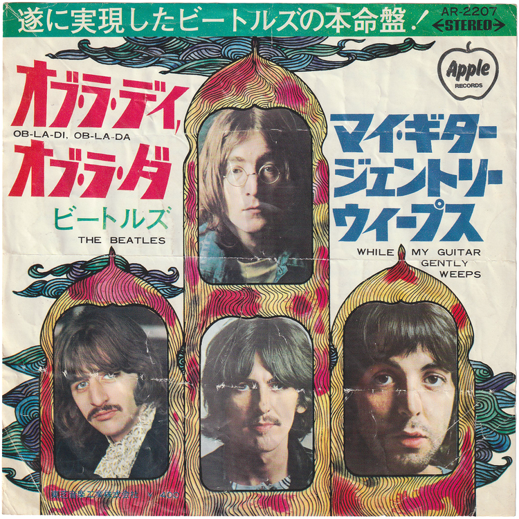 The Beatles - Ob-Ladi Ob-La-Da / While My Guitar Gently Weeps [Japan Re-Issue, w/PS]