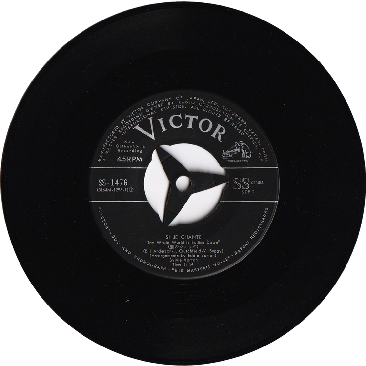 Sylvie Vartan - La Plus Belle Pour Aller Danser / Si Je Chante [Japan, w/PS]