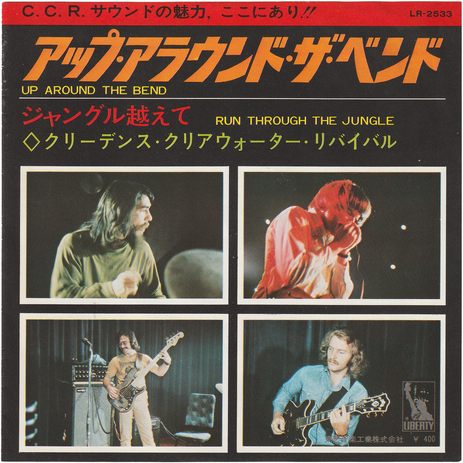 Creedence Clearwater Revival - Up Around The Bend / Run Through Creedence Clearwater Revival - Up Around The Bend / Run Through