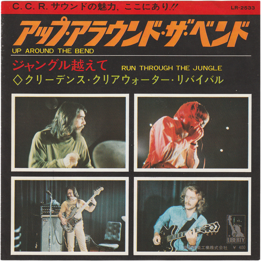 Creedence Clearwater Revival - Up Around The Bend / Run Through The Jungle [Japan] (w/PS)