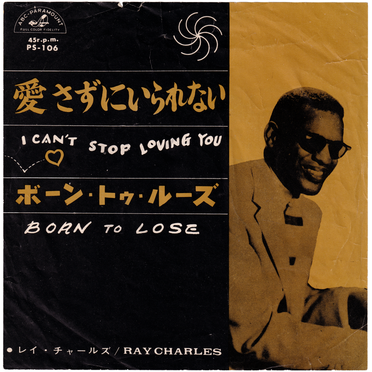 Ray Charles - I Can't Stop Loving You / Born To Lose (Japan ABC-PARAMOUNT w/PS)